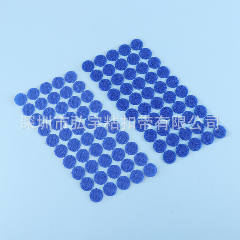 蓝色背胶魔术贴圆形20mm 勾面毛面搭扣 混纺尼龙刺毛黏贴现货供应