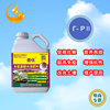 Amino acid liquid fertilizer amino acid fertilizer water -soluble fat root beef root fertilizer (not free shipping)