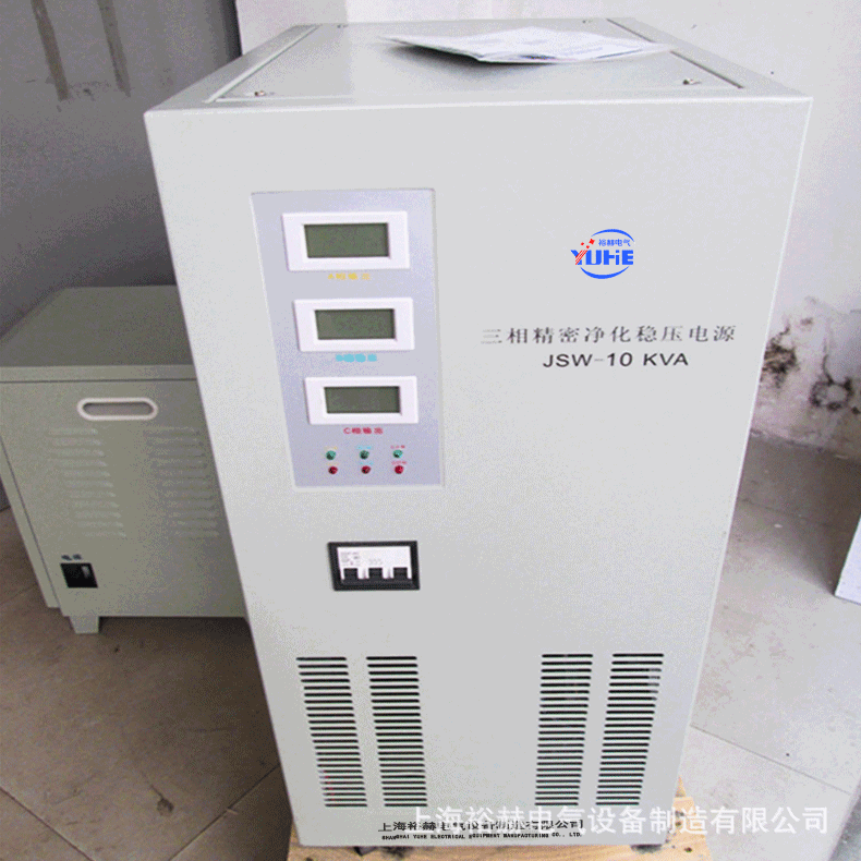 三相精密交流净化稳压电源 JSW-10KVA滤波实验医疗仪器专用稳压器