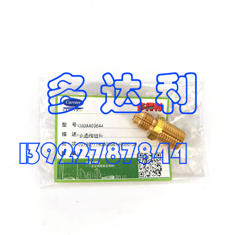 ݸ˻ EC39DM062  ֹطо