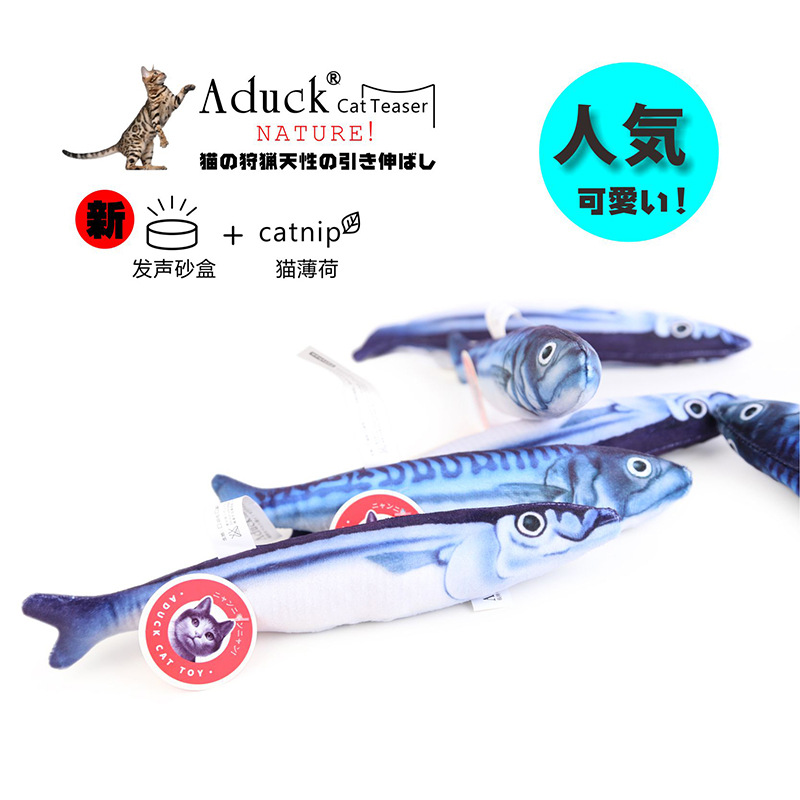 Aduck cat toy