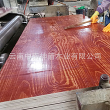 工地板7厘8厘9厘建築模板木板尺寸標准 雲南中南神箭廠家批發