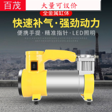 Car mini air pump gift cigarette lighter car air pump portable car tire air pump