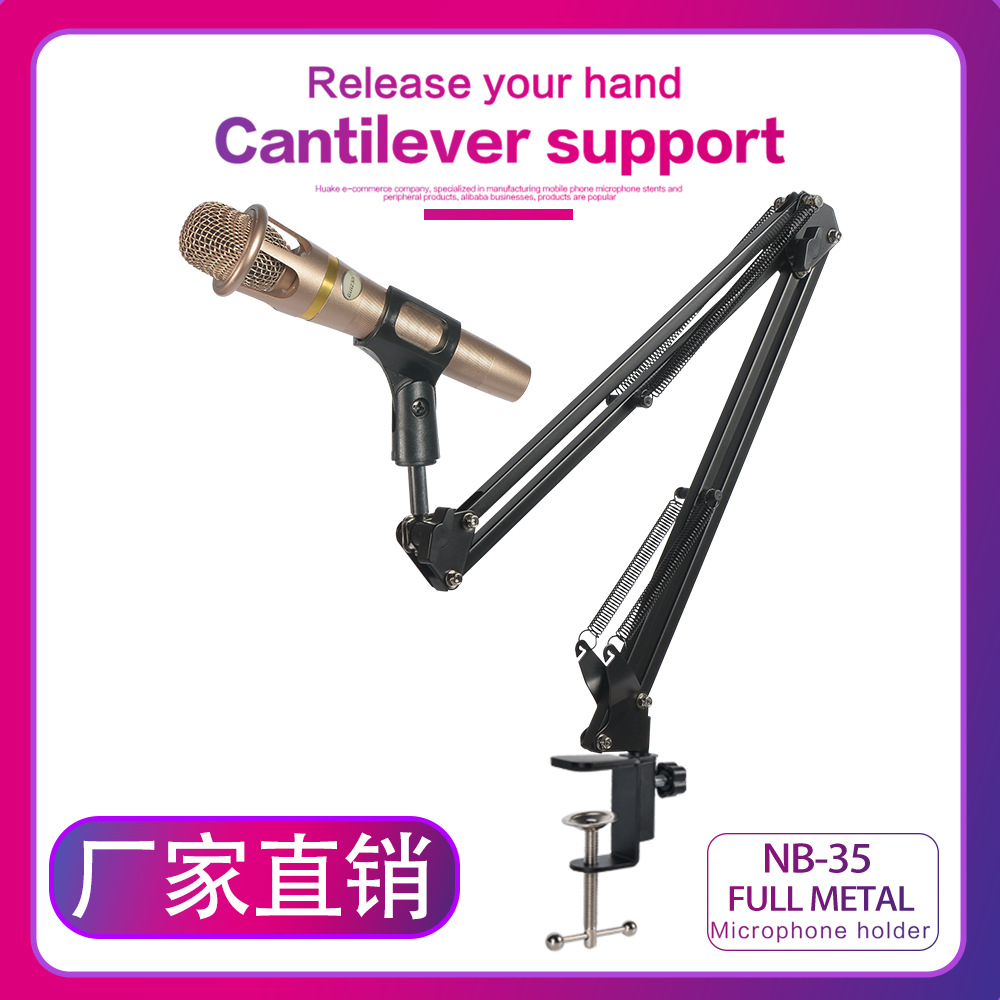 Cross-border hot sale NB-35 cantilever b...