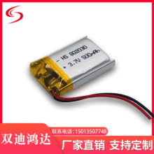 3.7V�ۺ����늳�802030 400mAh�o�����C��늂} ���݃x��Ӱ�늳�