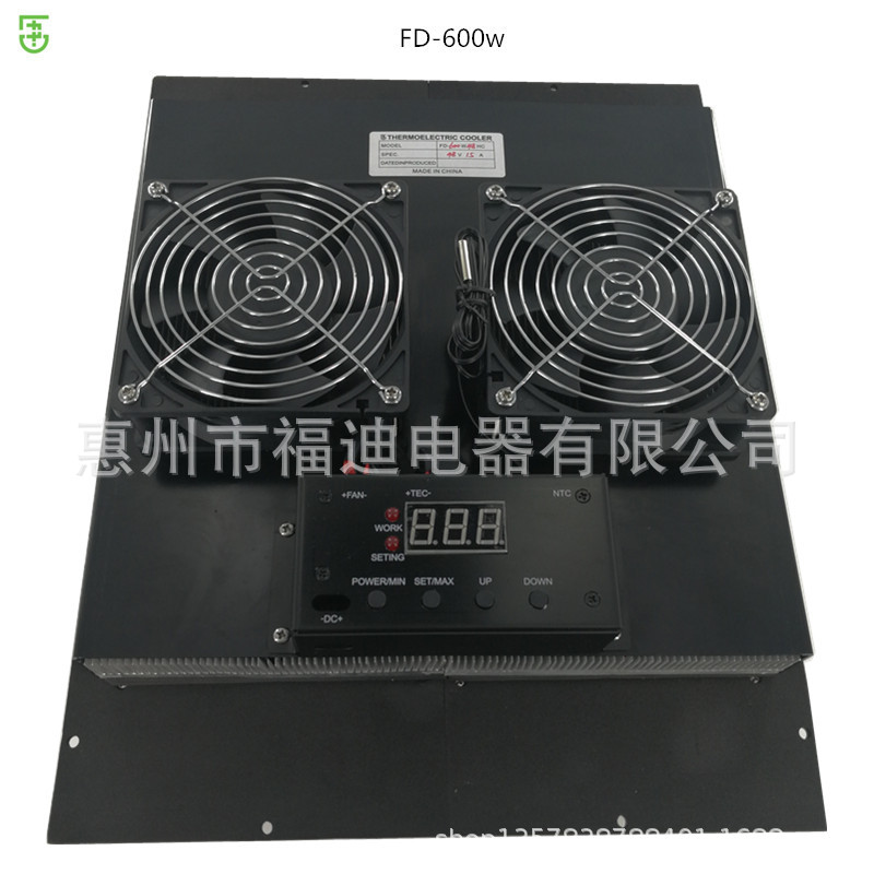 600W48V设备冷却器电信柜机散热器便携式小空调冷凝器空气散热器