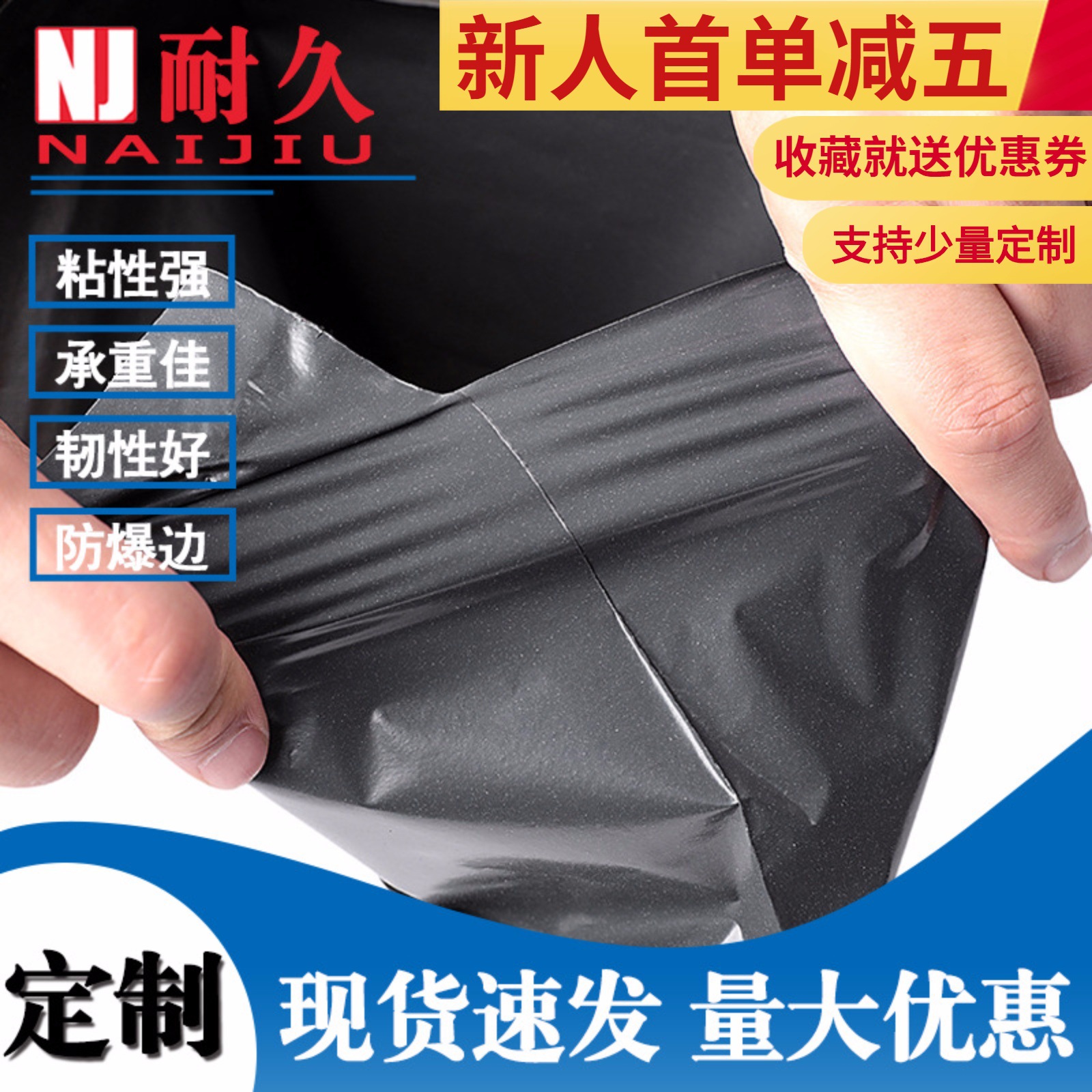 快递包装袋服装灰色加厚塑料防水封口袋打包袋定做28 42快递袋子|ru