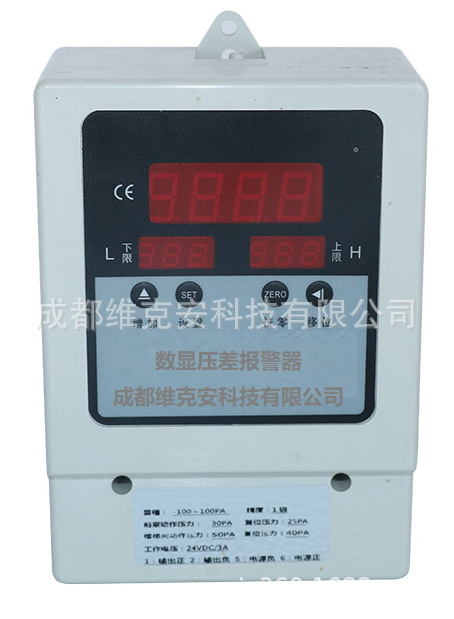 正压送风室压差报警器，除尘器压差报警器，消防楼梯压差报警器