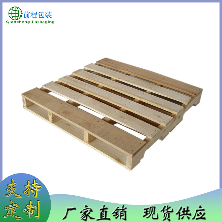 厂家现货cp木托盘 四面进叉松木垫板托盘 美标木托盘