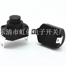 13*18兩腳一開一關電子自鎖開關手電筒按鈕開關 PBS2自鎖按鍵開關
