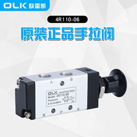 手动阀;气缸;气动阀