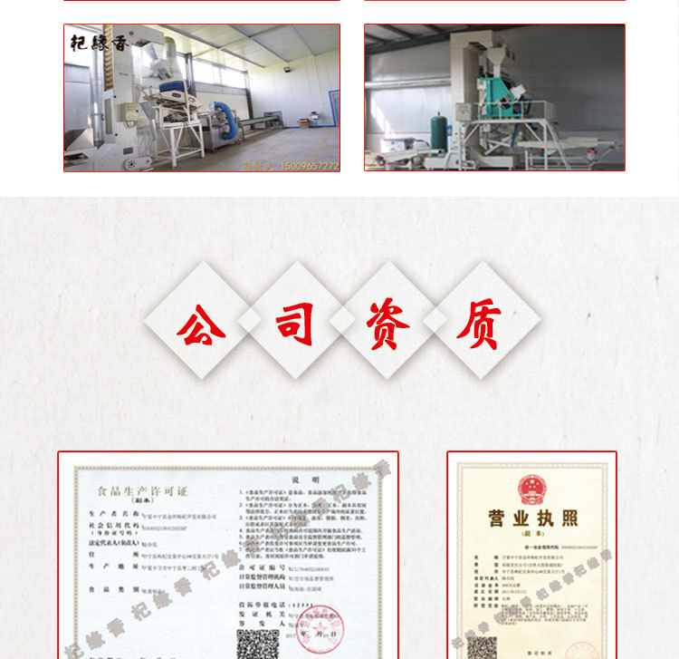 Ningxia Premium Goji Berries Gou Qi Zi 5g Individual Sachets Ready to Eat Dried Red Wolfberry details