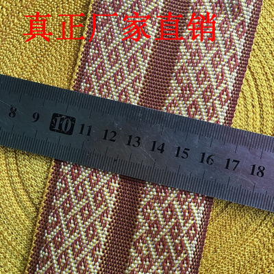 Manufactor wholesale goods in stock width 6.5CM carpet summer sleeping mat Dedicated Binding strip