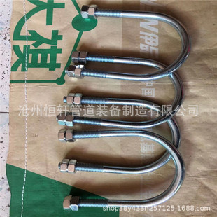 A1-1U����˨ ���l������׼A1-1U����˨ HG/T21629-1999U����˨