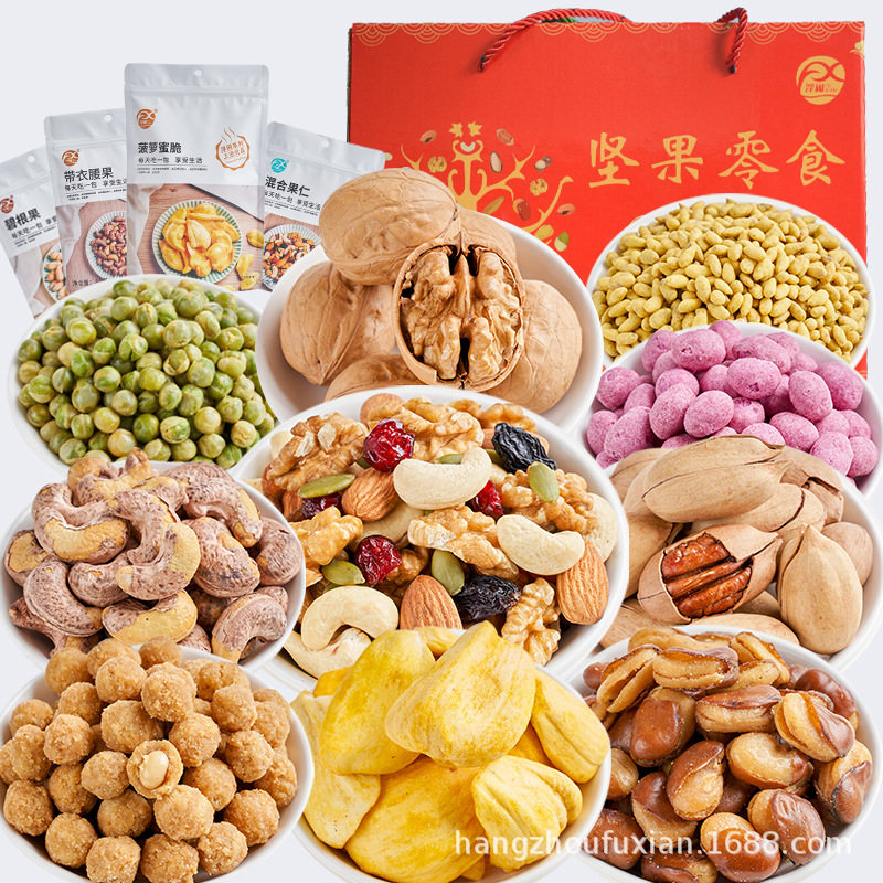 festival Gift box nut Big gift bag Box 8 collocation new year Special purchases for the Spring Festival Big gift bag customized Daily nut Gift box