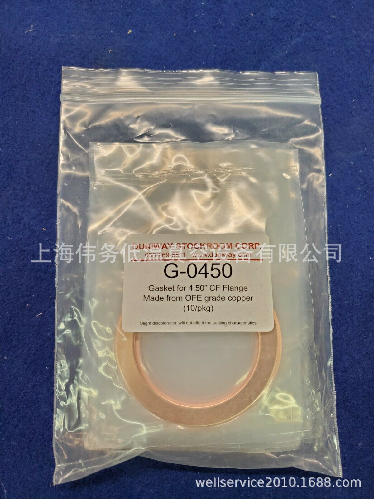 DUNIWAY G-0450 OFE grade Copper Gaskets 4.50" CF Flange