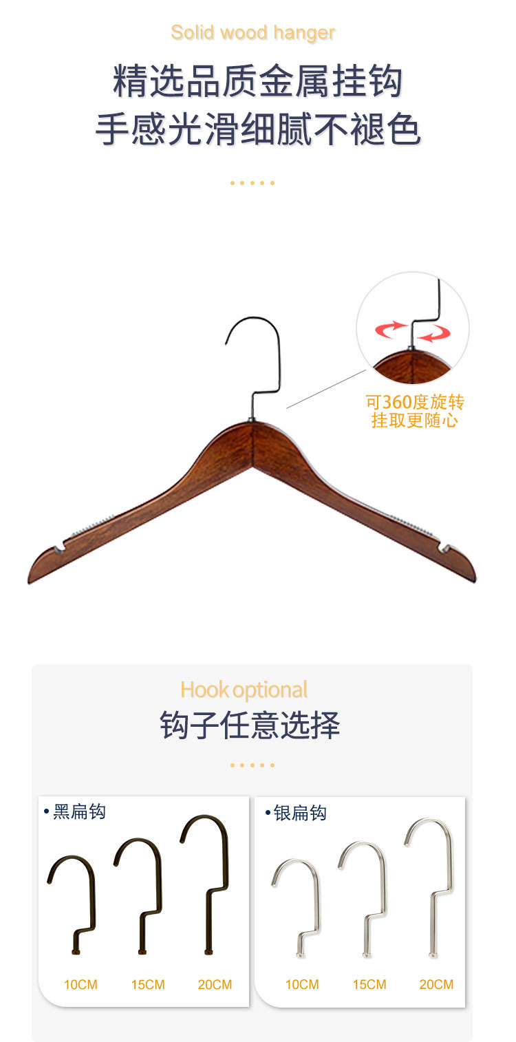 复古衣架10cm黑扁钩详情页_03.jpg