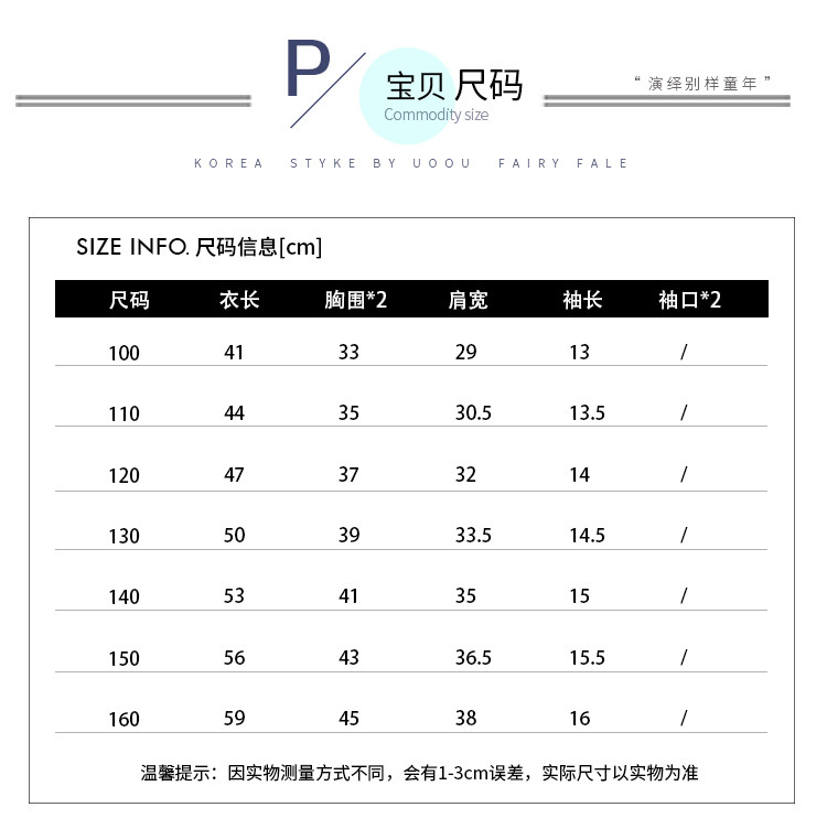 M2-023 details_06.jpg