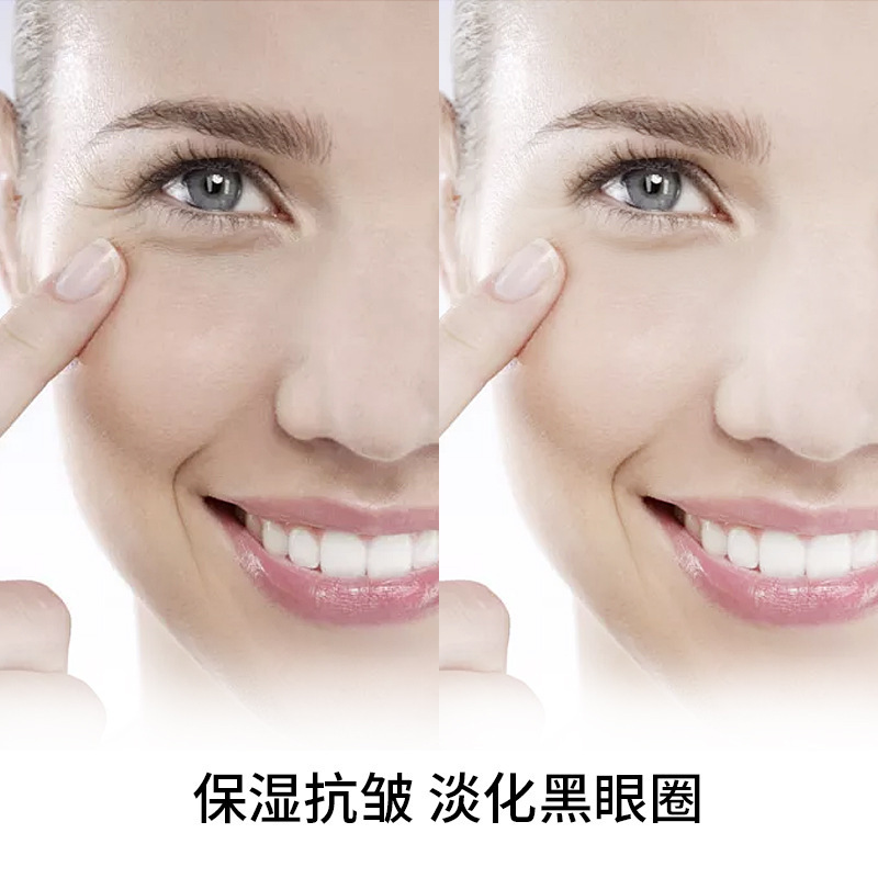 Ultrasonic scalpel liquid eye cream vitality eye cream wrinkles firming eye bags improving Periorbital dark circles fade crow's feet wrinkles