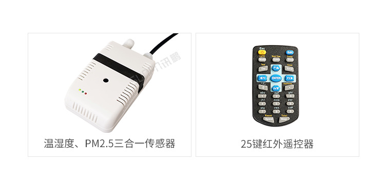 B-产品说明_03.png