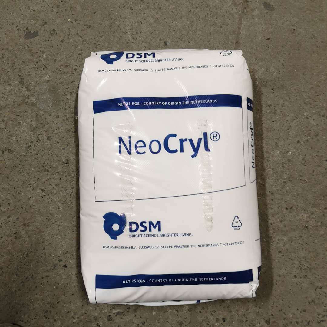 固体丙烯酸树脂NeoCryl B-728