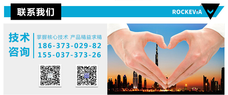 機(jī)井灌溉控制柜_13