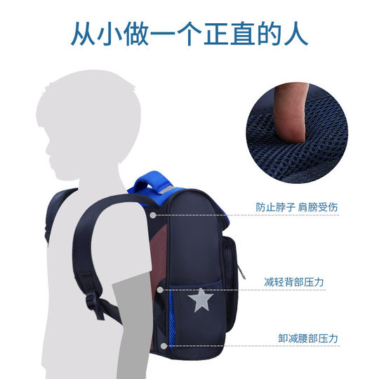 New primary school student schoolbag male 1-2-5 grade cartoon cute children shoulder schoolbag custom a generation of hair