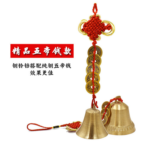 Manufacturer wholesale copper bell pendant pure copper metal wind chime ancient wind palace bell large and small doorbell home door hanging decoration