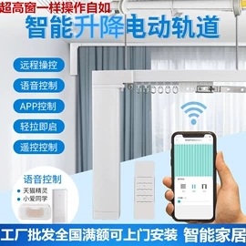 布艺窗帘;百叶窗帘;电动窗帘