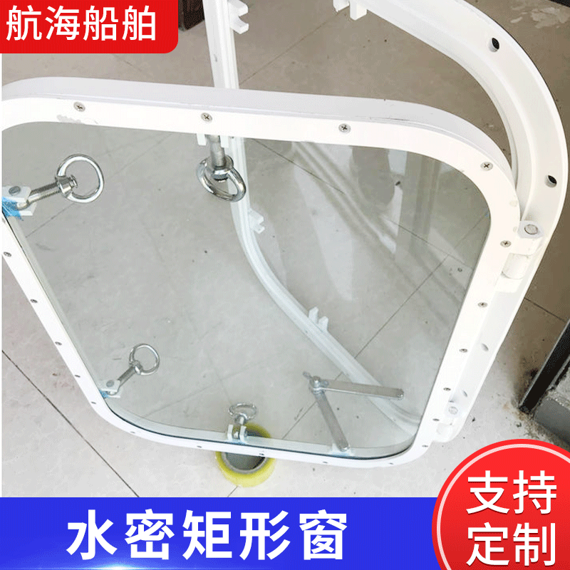 生 产销售船舶配件 船用铝质移窗 各种规格其他船舶用配件