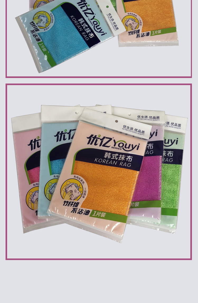 2001-详彩色_07.jpg