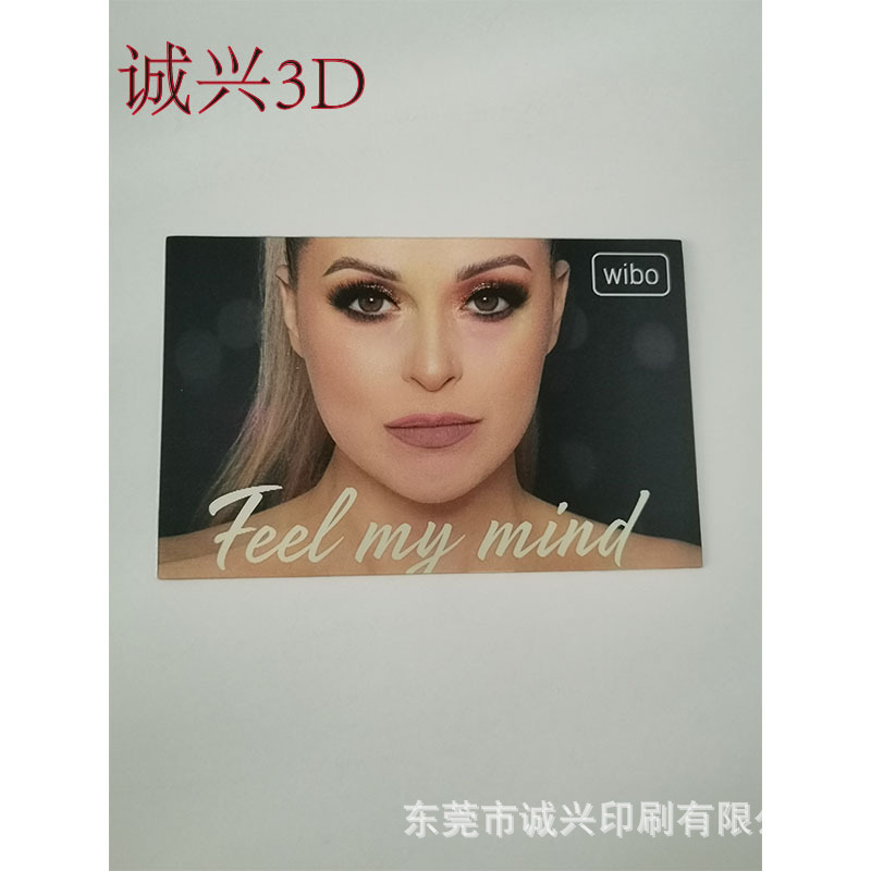 3D印刷两变图 立体多边图 三维多变图 立体多变图设计 多变制做