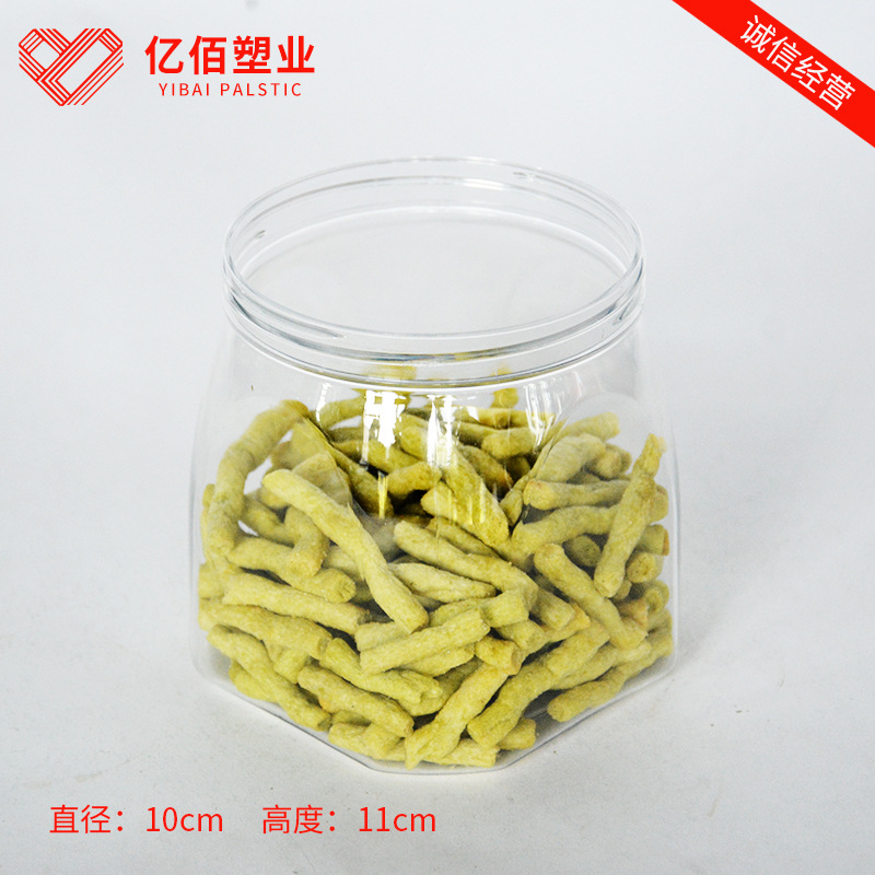 专业生产10×11透明食品罐 干果花茶PET包装密封罐 零食收纳罐