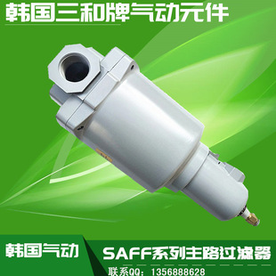 SANWO�n�������ƚ��Ԫ�� SAFFϵ����·�^�V�� �����^�V��