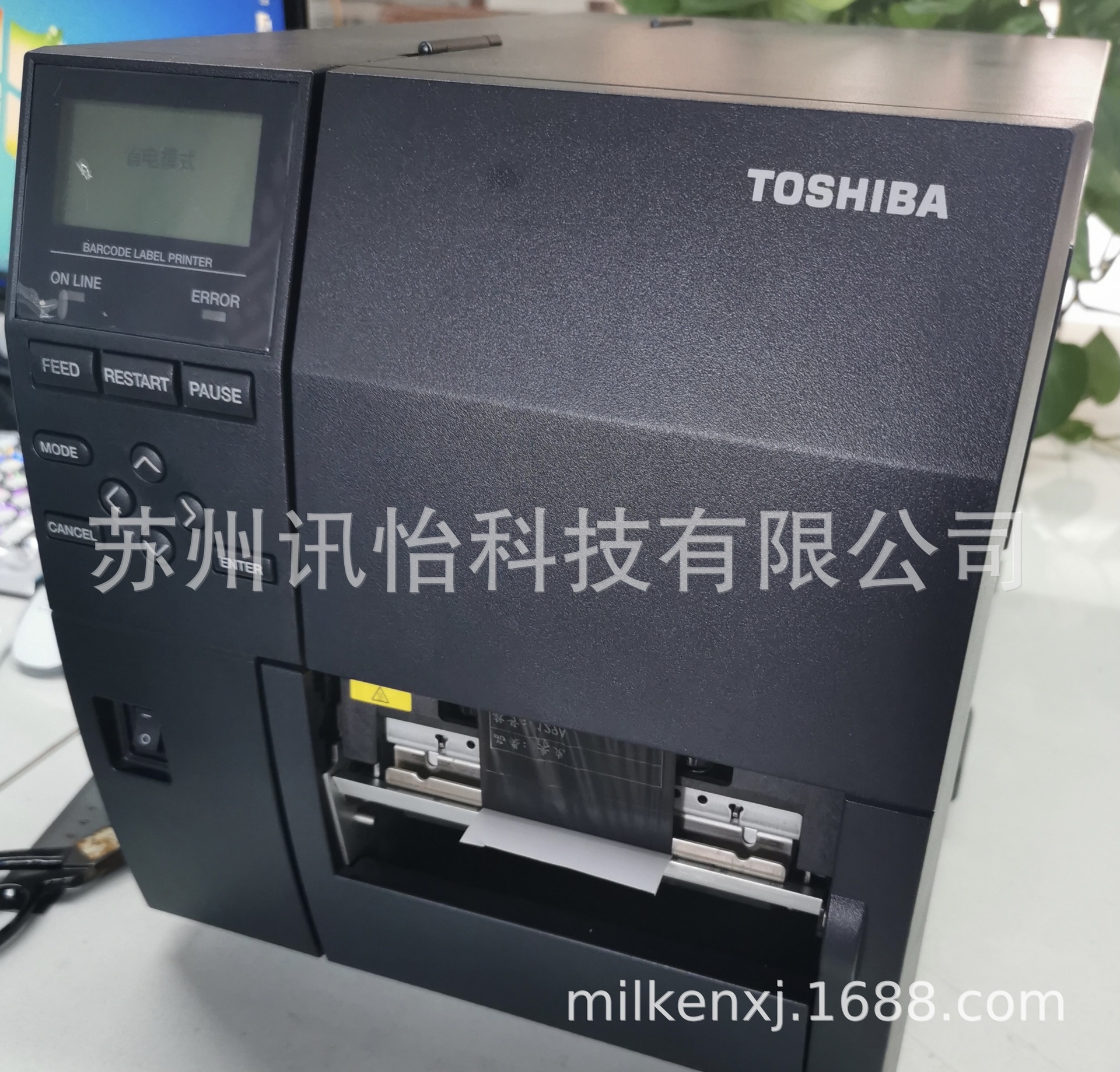 厂家直销东芝TOSHIBA TEC B-SX4T&B-SX5T高速旋压RFID芯片标签机