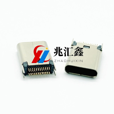 USB3.1TYPE-C母座夹板式24P直立插座鱼叉脚H=10.5厚度0.8 1.0|ru