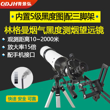 JH-8012���ָ�������ڶȃx 偠t����ڶ�Ӌ �ָ����y���ڶ�Ӌ