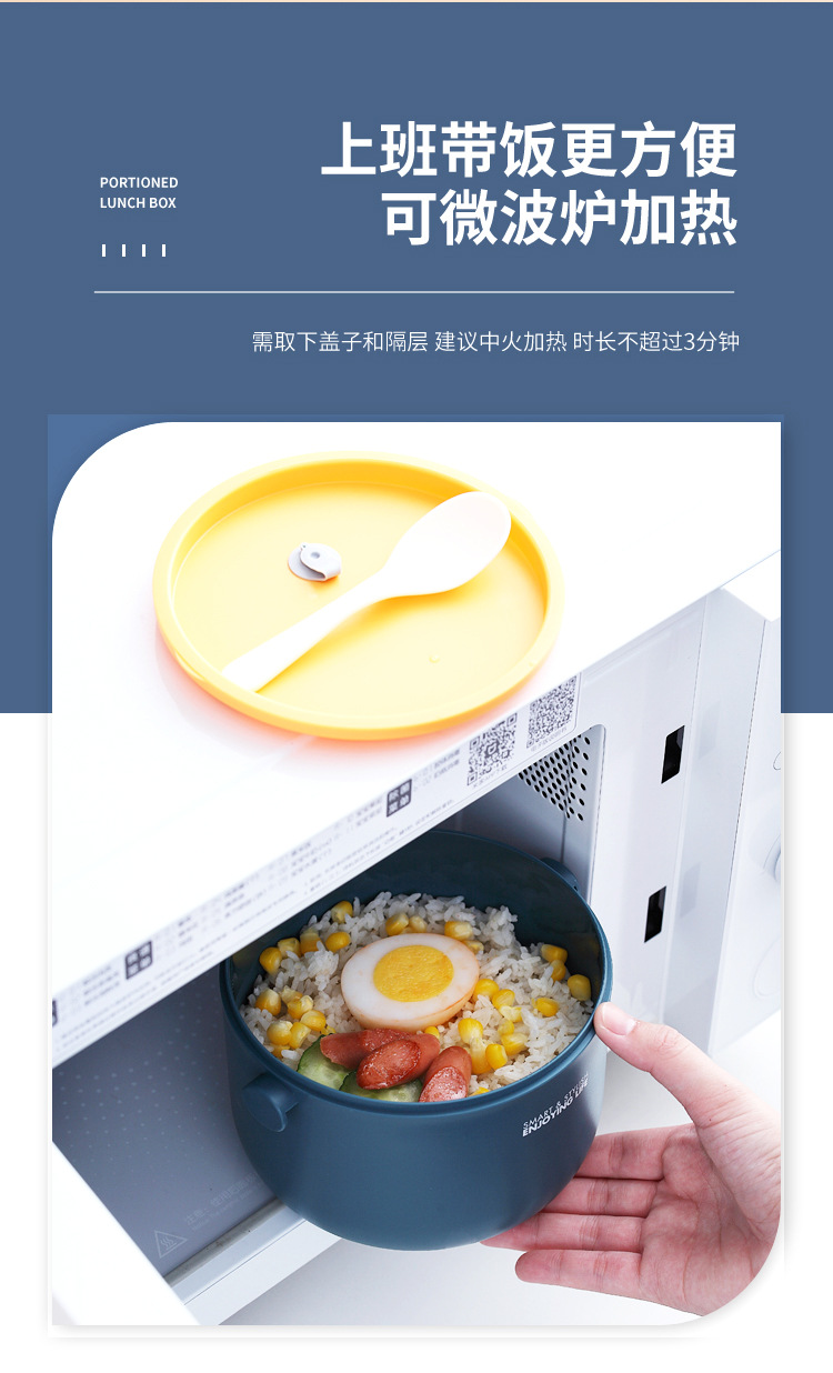 xc469-470托里奥折叠提手圆形塑料单双层饭盒_07.j