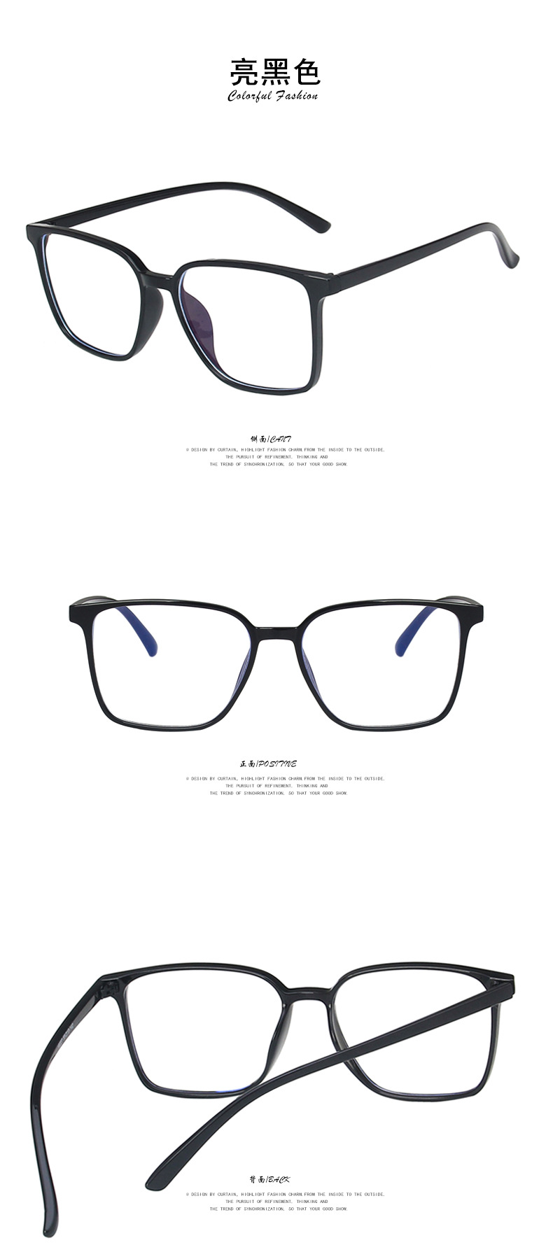 Anti-blue Light Simple Square Glasses Frame New Flat Glasses Frame display picture 4