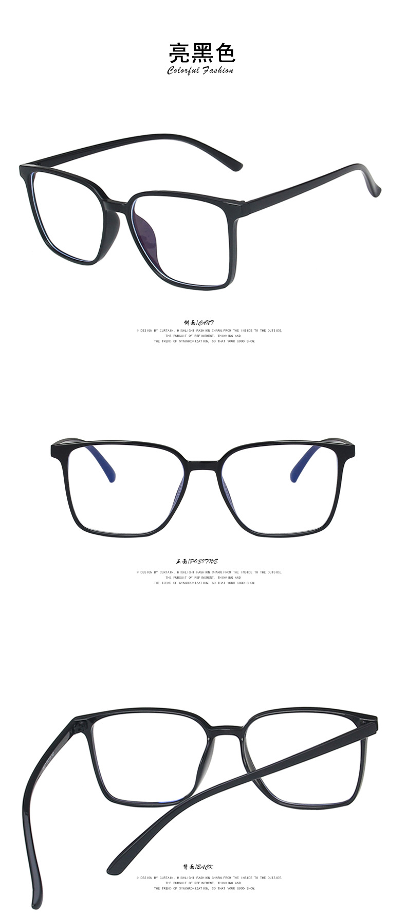 60g Weight Glasses Classification Fashion Style Blue, Transparent, Black Color Anti-blue Light Simple Square Glasses Frame New Flat Glasses Frame 3