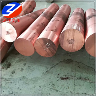 ����CuCr1zr�t��~�� CuCr1zr�t��~�� ���K 呼��ӹ�Ҏ���Rȫ
