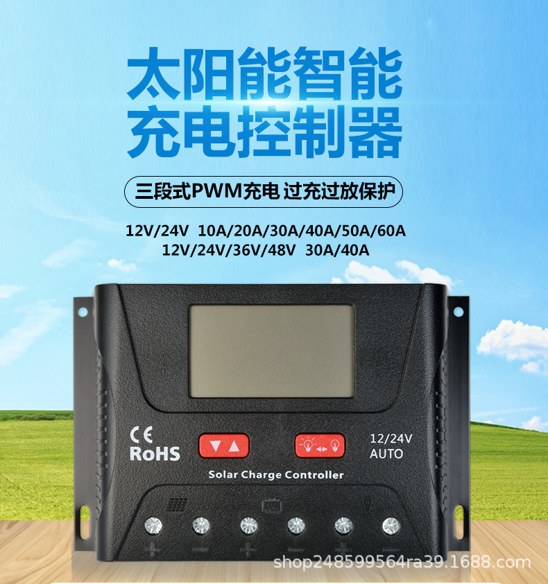 硕日控制器详情页_01.jpg