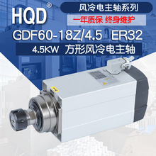 GDF60-18Z/4.5 ER32LS ľ ģ 늙Cǰ