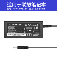 Applicable to Lenovo 19V 3.42A Laptop Power Adapter ASUS 65W Charger 5.5*2.5 Interface