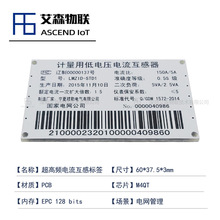 PCB��ˮ�����lRFID�˺������Ӌ��������оƬ�ɼ����a������
