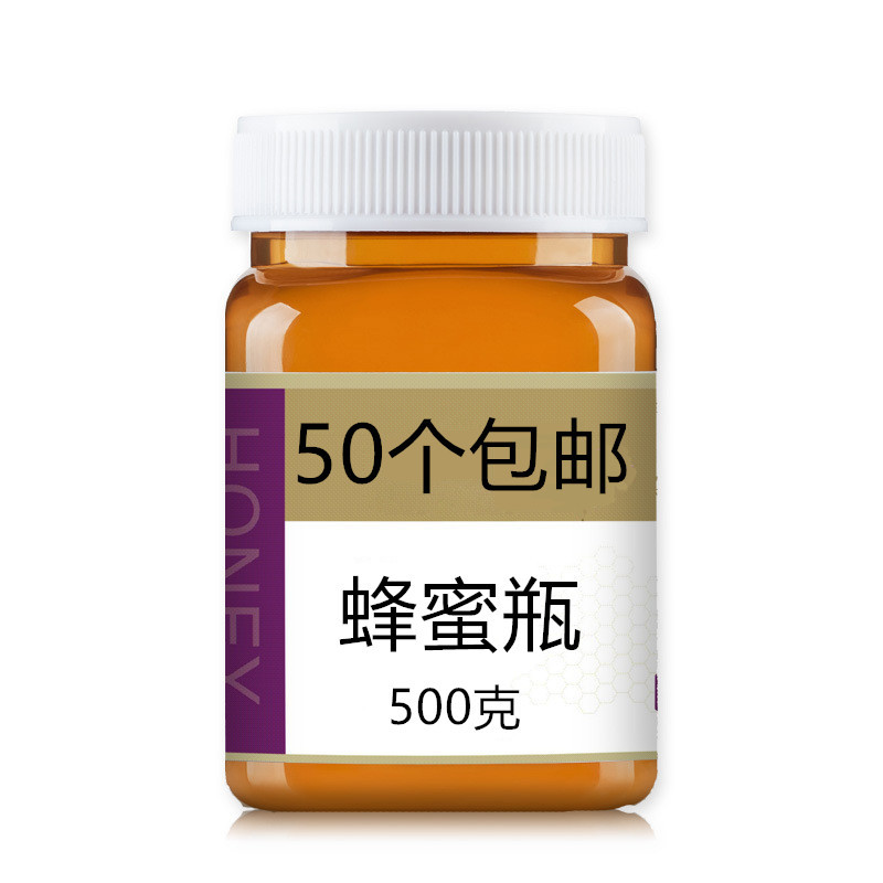 现货方形蜂蜜瓶360毫升一斤装蜂蜜瓶酱菜瓶辣椒酱瓶pet塑料蜂蜜罐