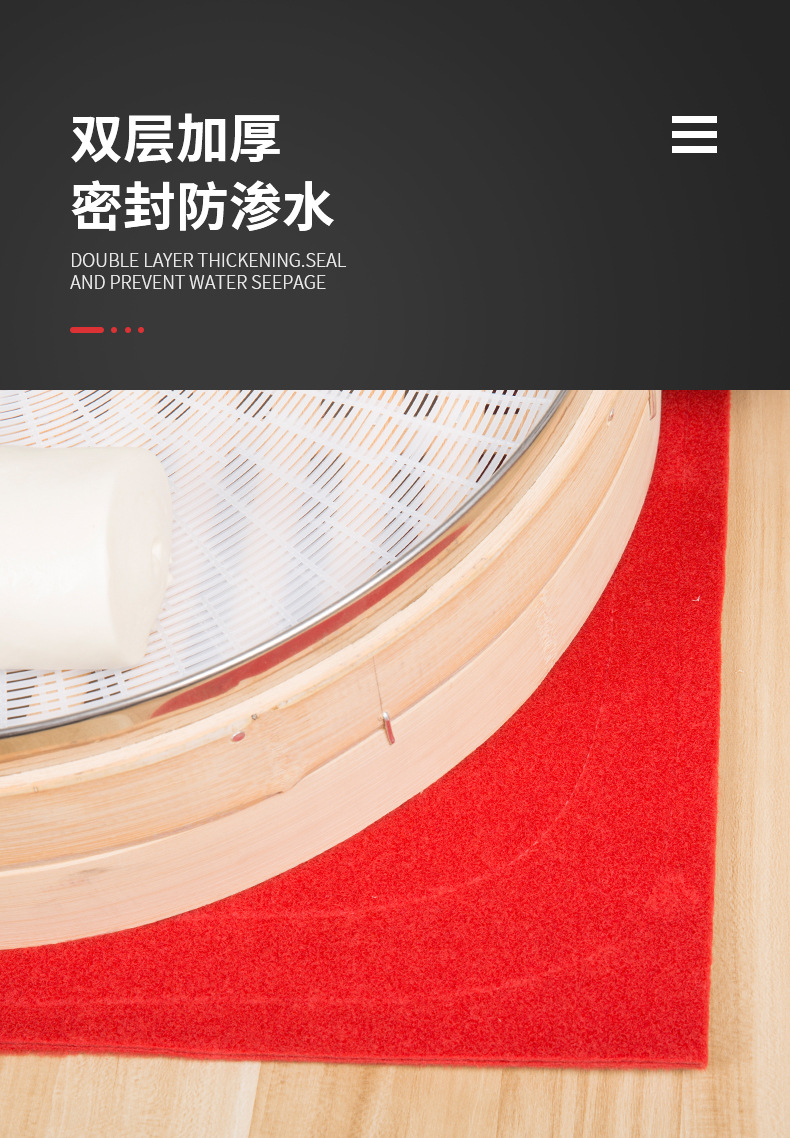 红色蒸笼座垫_04