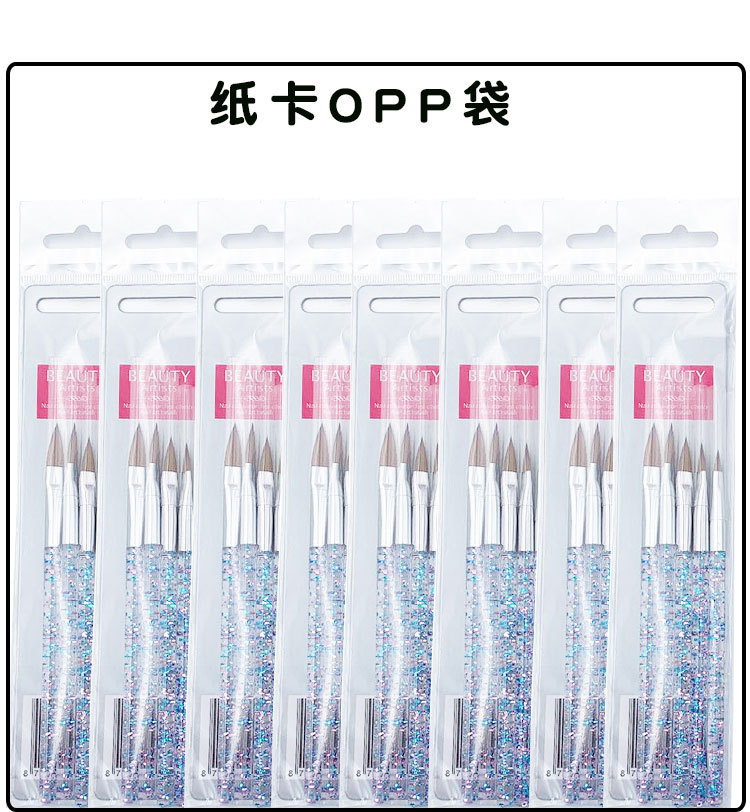 跨境热销美甲工具