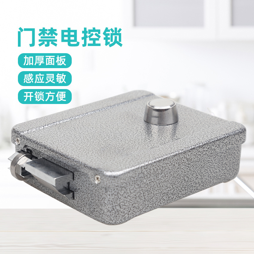 中山锁厂批发电控锁室内单元防盗门锁楼宇对讲磨砂灰单头智能锁