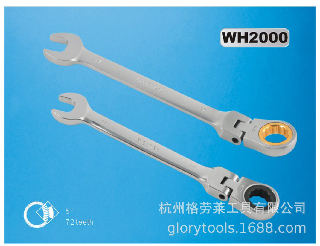 活动棘轮二用扳手5.5-70梅花开口两用扳手快速双向活动头